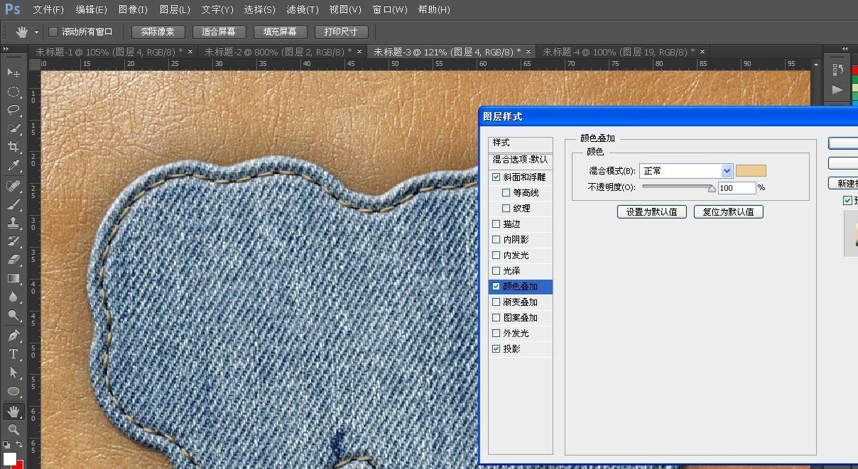 ps做牛仔布缝纫字效方法