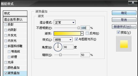 ps铜板字制作方法