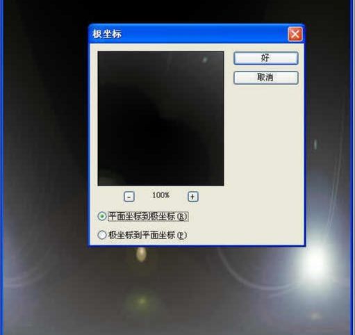 Photoshop制作一个透明彩色圆方法