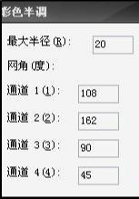 ps制作水渍效果文字