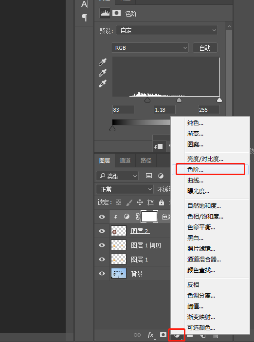 Photoshop制作逼真的路灯灯光效果