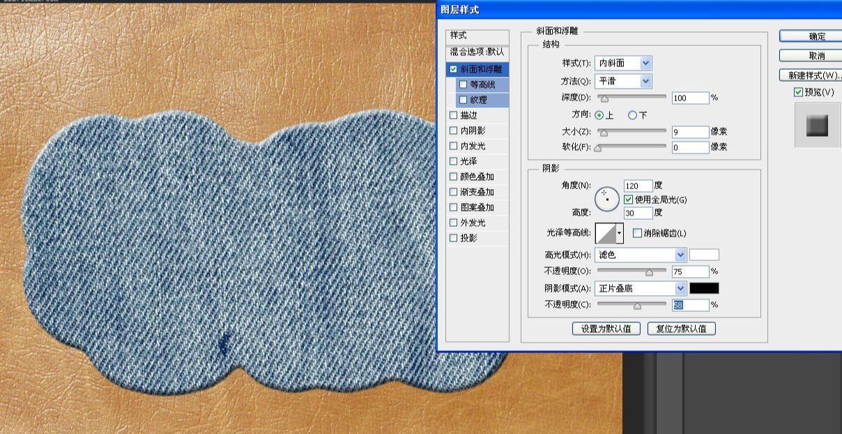 ps做牛仔布缝纫字效方法