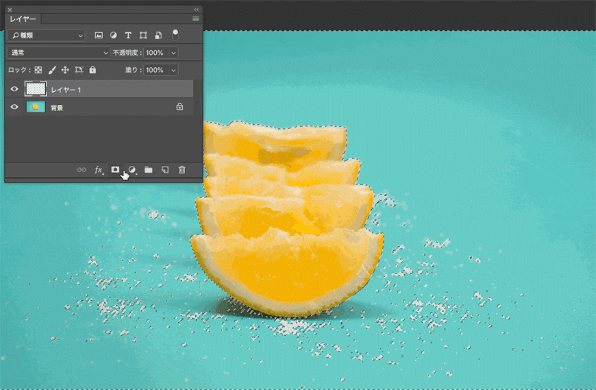 Photoshop给图片更换指定颜色