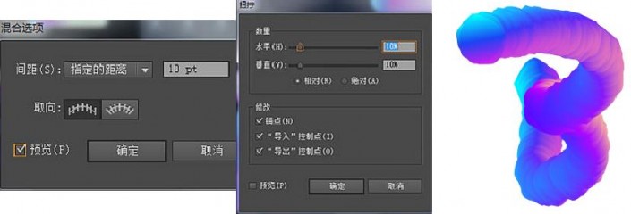 ps混合艺术字体制作
