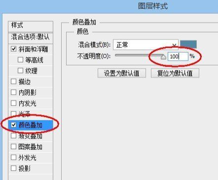 ps制作超酷立体字体方法