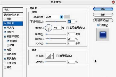 ps制作塑料文字特效方法