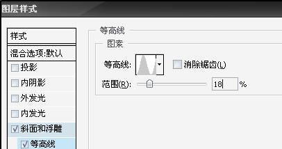 ps铜板字制作方法