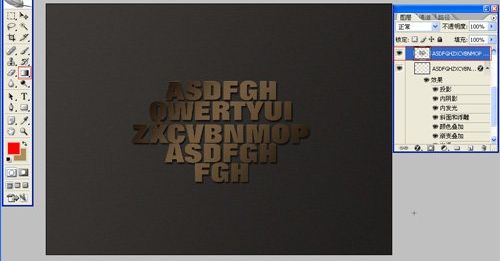 用ps图层样式做出3D立体效果方法