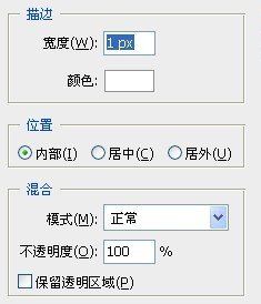 PS制作剔透的水晶立体艺术字