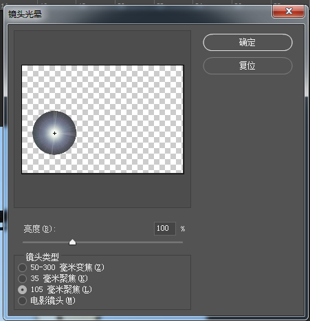 Photoshop制作逼真的路灯灯光效果