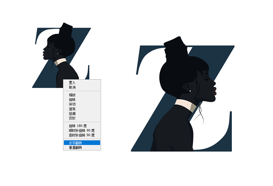 Photoshop结合AI制作创意的字母插画效果