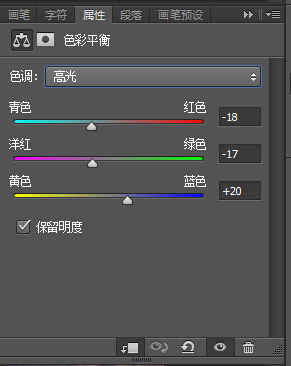 ps把多张图片合成奇幻风格图片