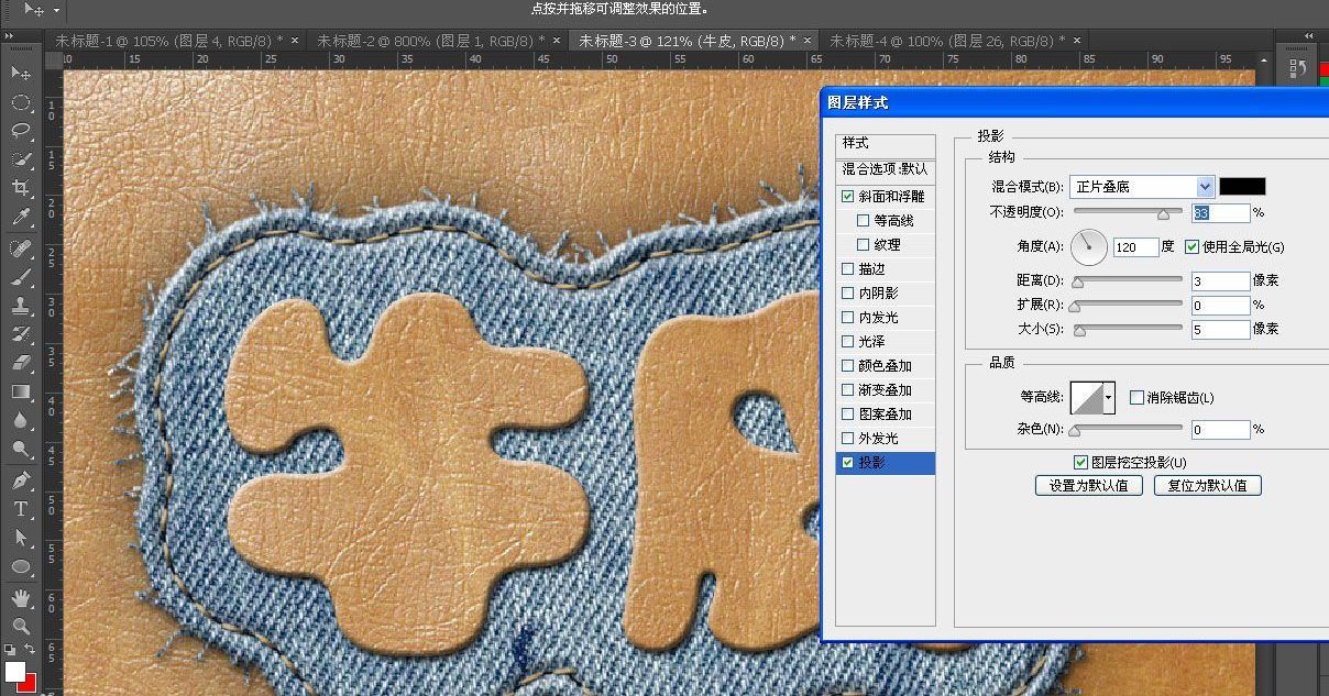 ps做牛仔布缝纫字效方法