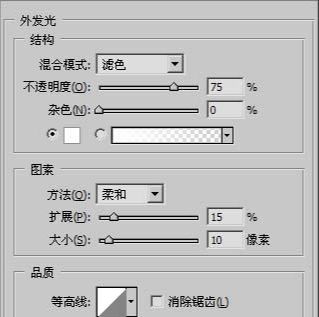 ps放射字怎么做