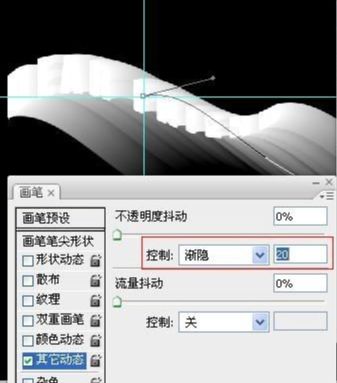 photoshop做飘舞的彩虹字体特效