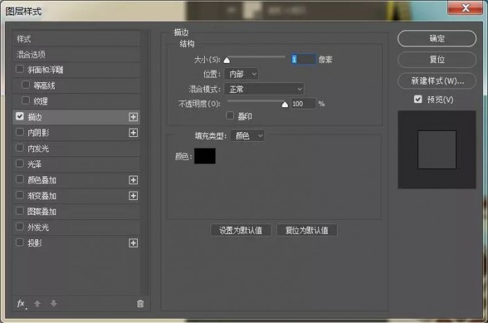 ps制作创意十足的高考字样的文字海报
