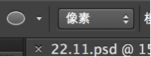 ps怎样制作牛奶字体