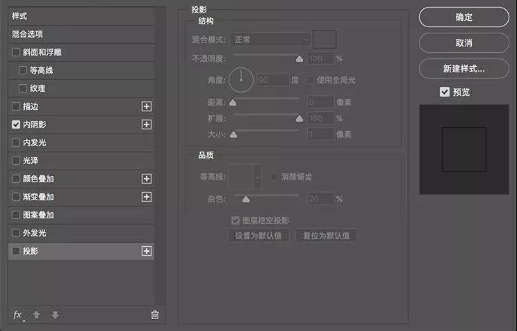 Photoshop结合AI制作素描风格艺术字
