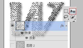 ps制作破碎字方法