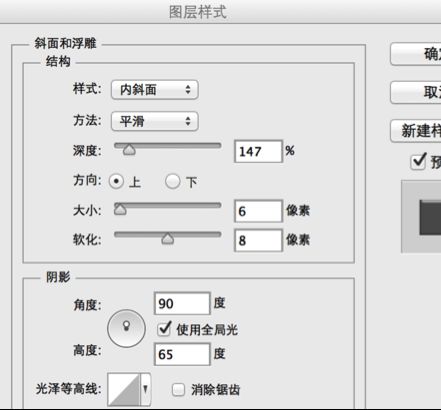 ps怎样制作牛奶字体