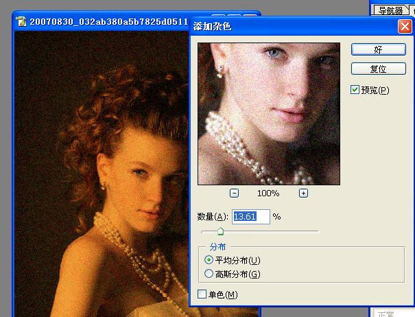 ps制作画意及老照片美女