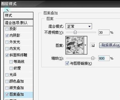 ps制作水渍效果文字