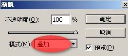 ps制作蓝色光束漩涡