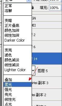 PS制作剔透的水晶立体艺术字