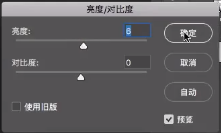 Photoshop用3D功能制作炫彩创意的海报