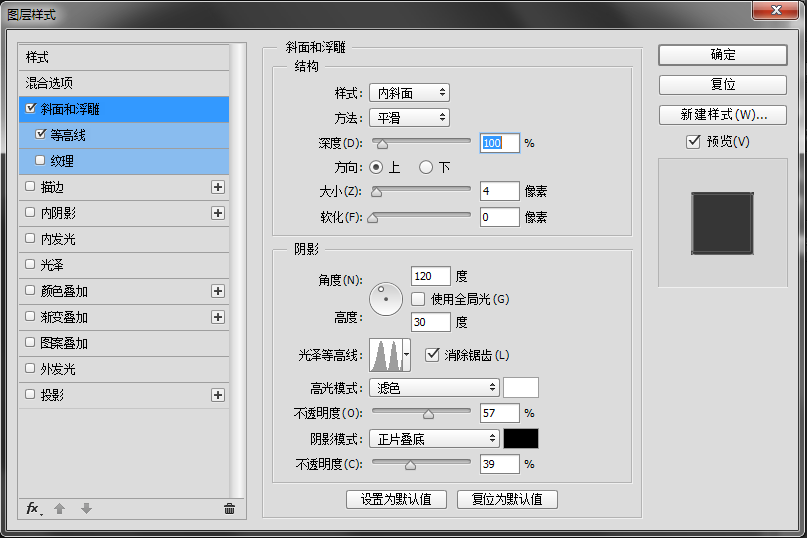 ps设计科幻感十足的金属字
