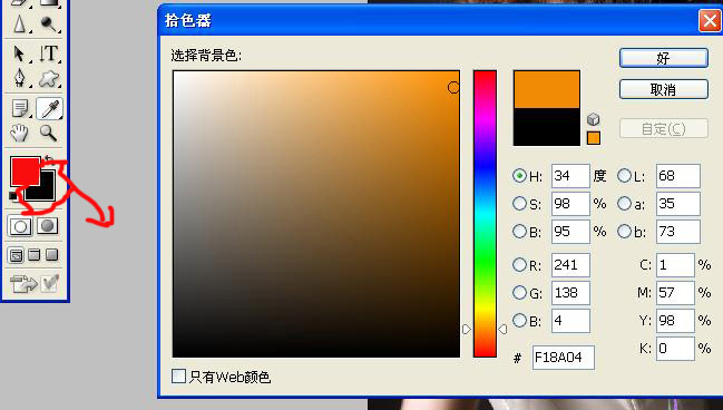 ps制作画意及老照片美女