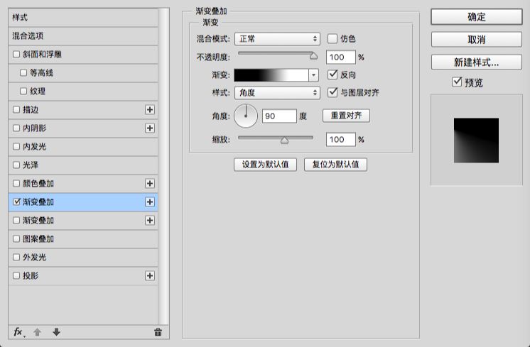 ps设计明暗对比的纸片效果文字方法