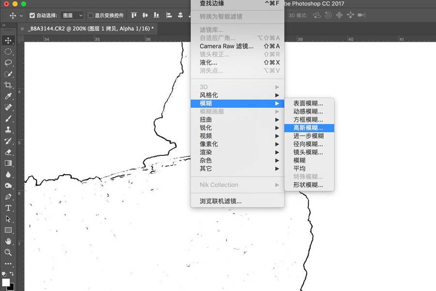 Photoshop巧用边缘蒙版去除锐化后的白边