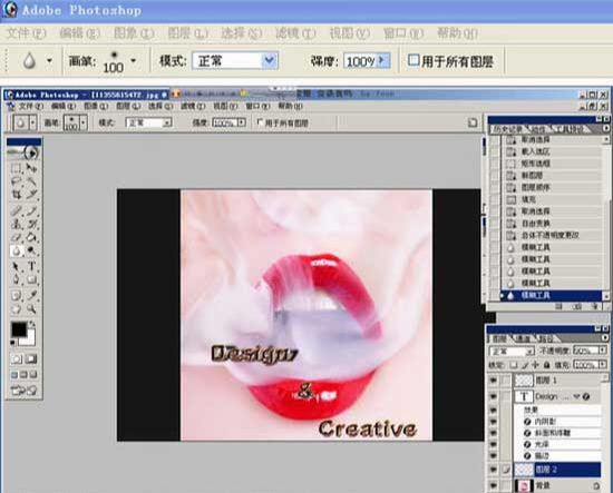 ps制作艺术阴影效果文字