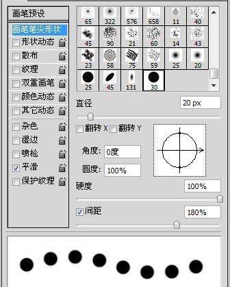 PS制作逼真的蕾丝花边字体特效的方法