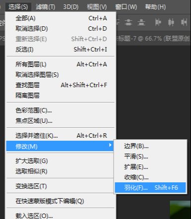 用ps通道怎么抠图