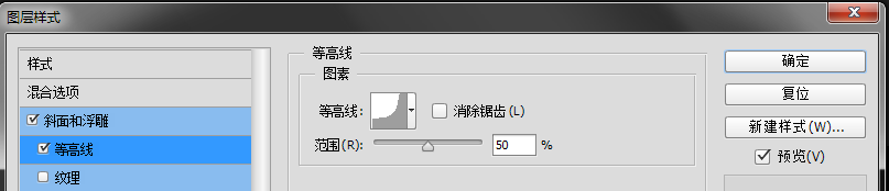 ps设计科幻感十足的金属字