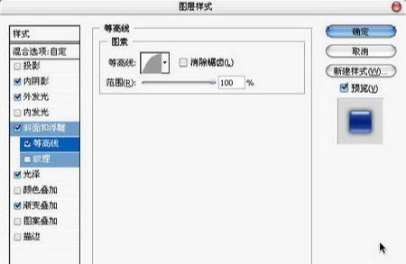 ps制作塑料文字特效方法