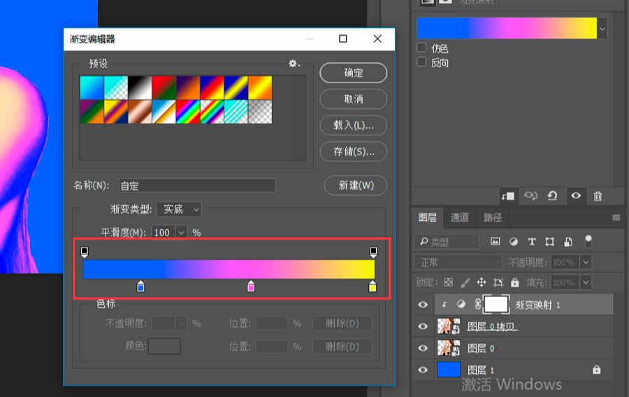 Photoshop制作绚丽多彩的波普风海报