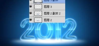 ps制作2012新年贺卡方法