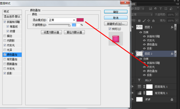 使用ps制作糖果堆积文字效果
