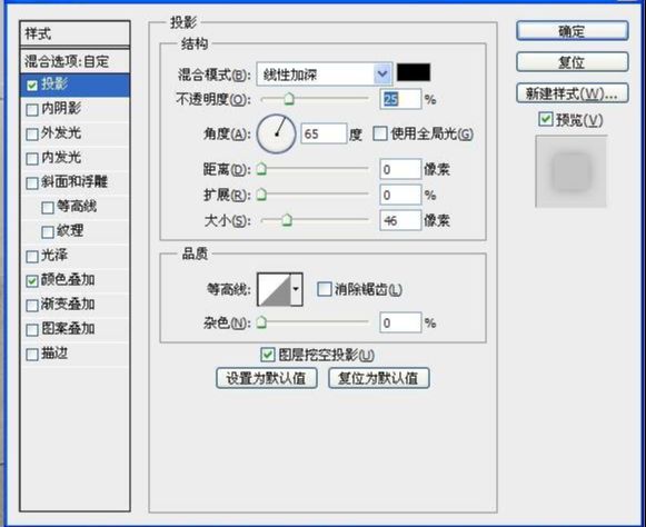ps制作模仿墙上的立体LOGO文字