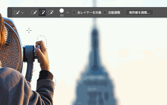 怎么用ps抠图
