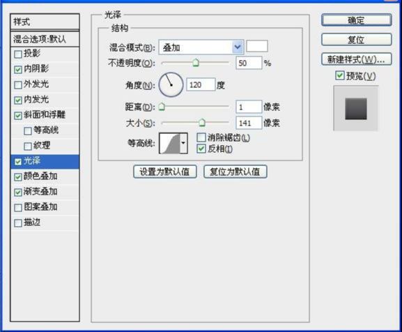 ps制作模仿墙上的立体LOGO文字