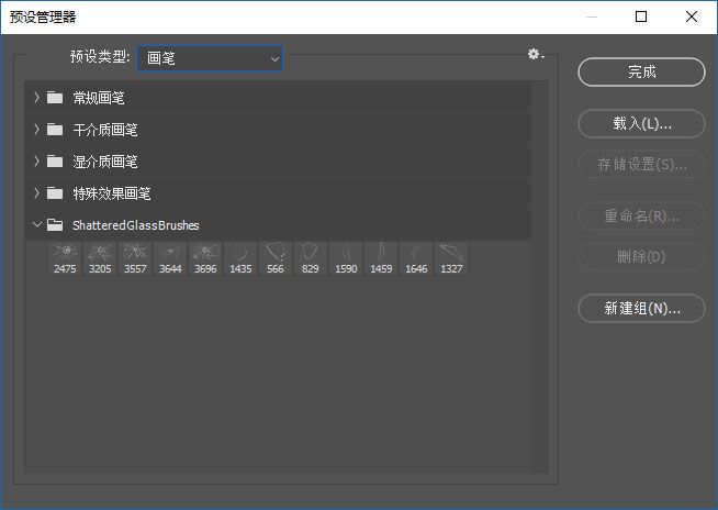 Photoshop创意合成拳击手击破玻璃效果