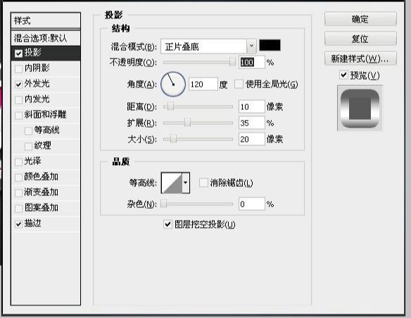 ps红色质感的3D立体字方法