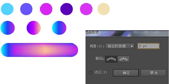 ps混合艺术字体制作