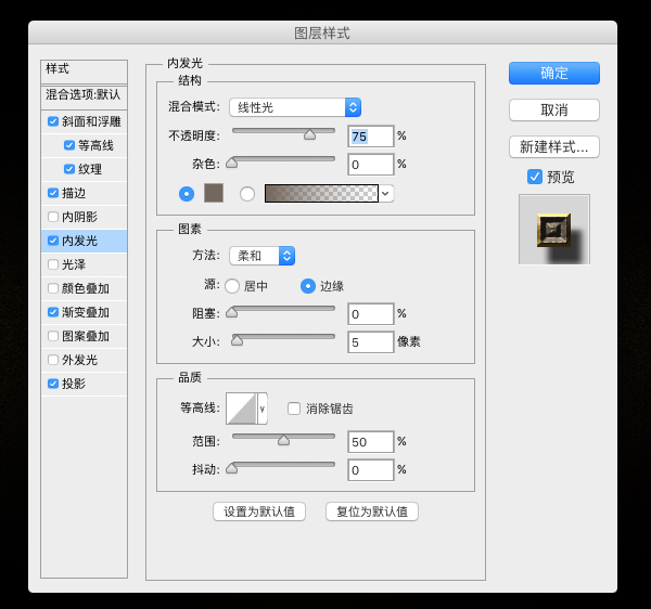 ps设计歌特风格金色字方法