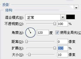 用ps制作黄金字