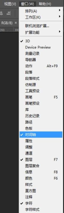 PS给照片添加散射阳光动画方法